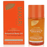 Makari Extreme Argan & Carrot Botanical Body Oil 125ml | BeautyFlex UK